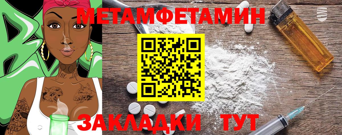 Ставрополь  АМФЕТАМИН Розовый  Amphetamine  Вход с VPN 