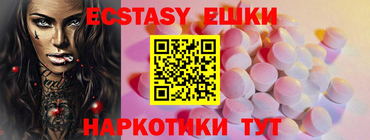 blacksprut рабочий сайт  Экстази 280 MDMA  Экстази louis Vuitton  Ecstasy  Вход с VPN  Ставрополь 