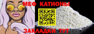 МДМА Бузулук
