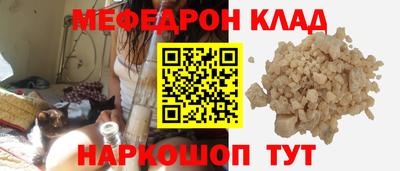 МДМА Бузулук