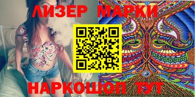 гашишное масло Бугуруслан