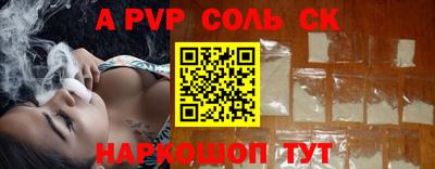 дурь Будённовск