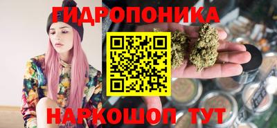 гашишное масло Бугуруслан