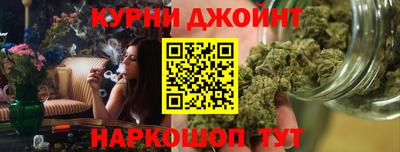 гашишное масло Бугуруслан