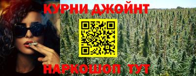 гашишное масло Бугуруслан