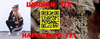 гашишное масло Бугуруслан