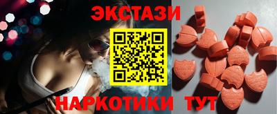 гашишное масло Бугуруслан