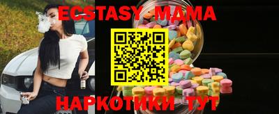 МДМА Бузулук