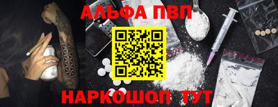 дурь Будённовск
