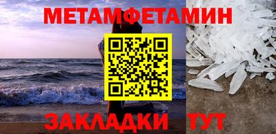 МДМА Бузулук