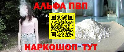дурь Будённовск