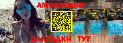 МДМА Бузулук
