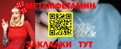 МДМА Бузулук