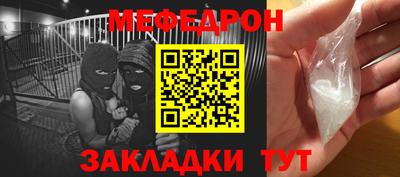 МДМА Бузулук