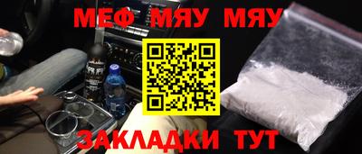 гашишное масло Бугуруслан