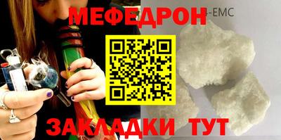МДМА Бузулук