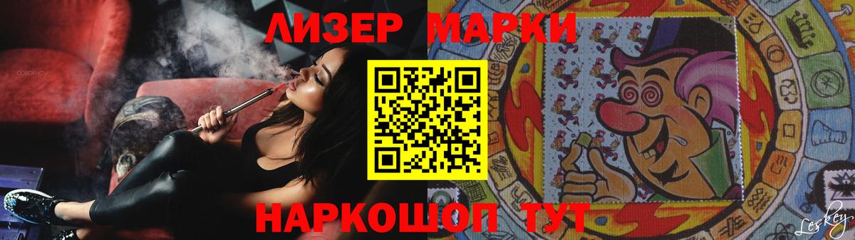 Ставрополь  Лсд 25 экстази  Вход с VPN  LSD-25 экстази кислота  MEGA зеркало  ЛСД экстази ecstasy 