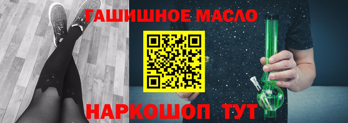 ТГК вейп Ставрополь