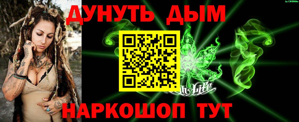 Каннабис Ganja  Бошки марихуана Ganja  Ставрополь  Вход с VPN  Бошки марихуана индика 